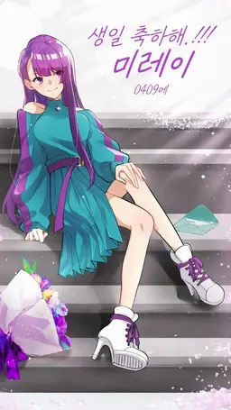 Profile image of 쿠로가미 미레이