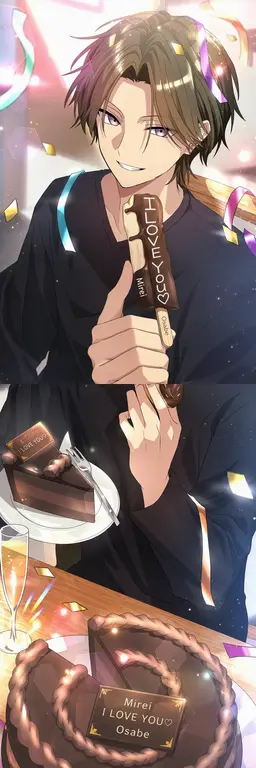Profile image of Haruto Kurogami