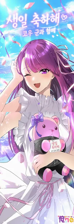 Profile image of 쿠로가미 미레이