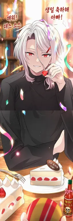 Profile image of 산즈가와 나기