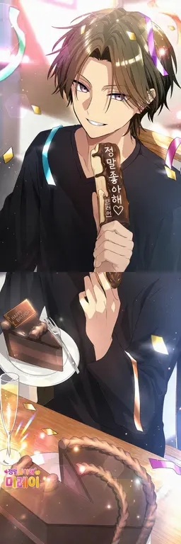 Profile image of 쿠로가미 하루토