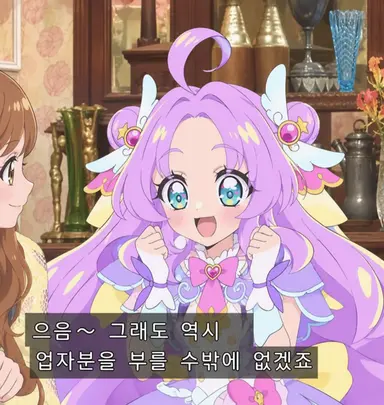 Profile image of 안나