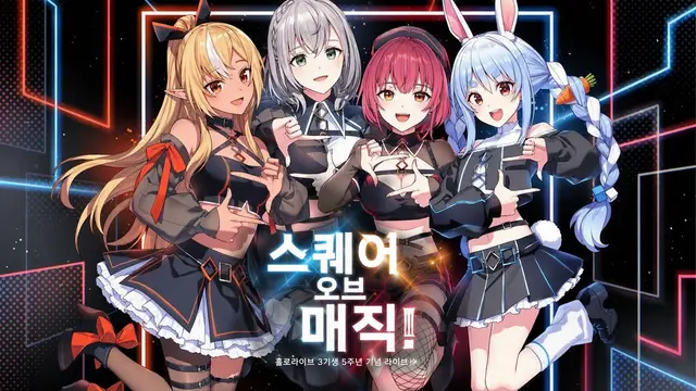 Profile image of 홀로라이브