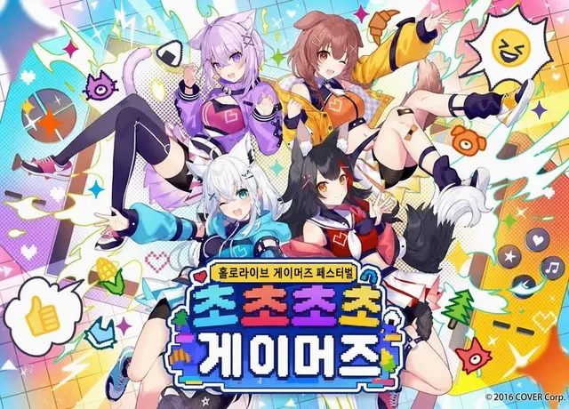 Profile image of 홀로라이브