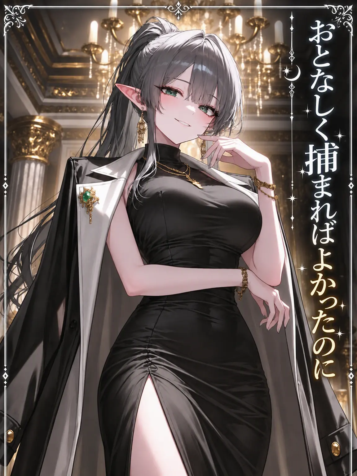 mimyeong의 エルフの里で荒らし行為