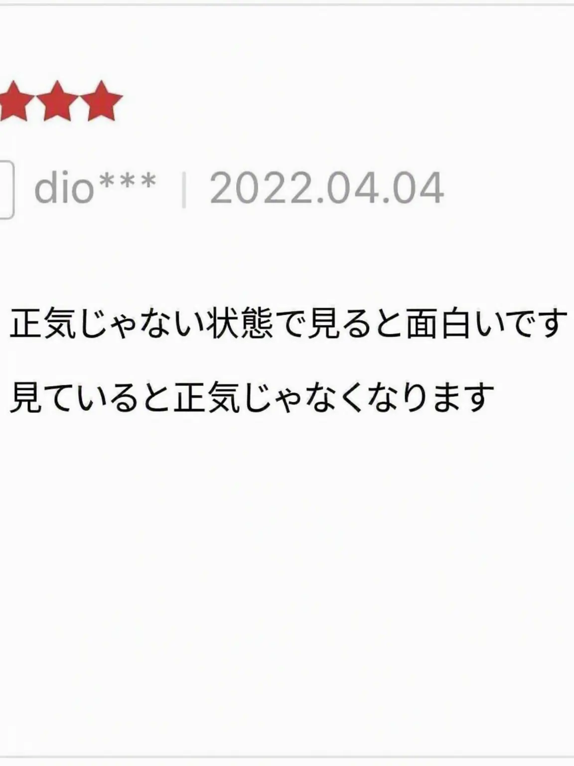 ExoticBarb5942의 XX