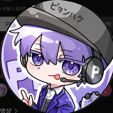 Profile image of ピョンハク