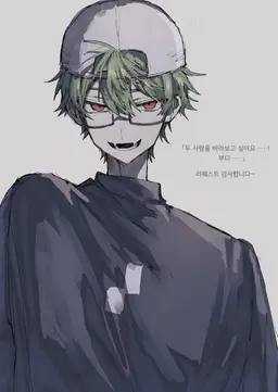 Profile image of 구치츠보