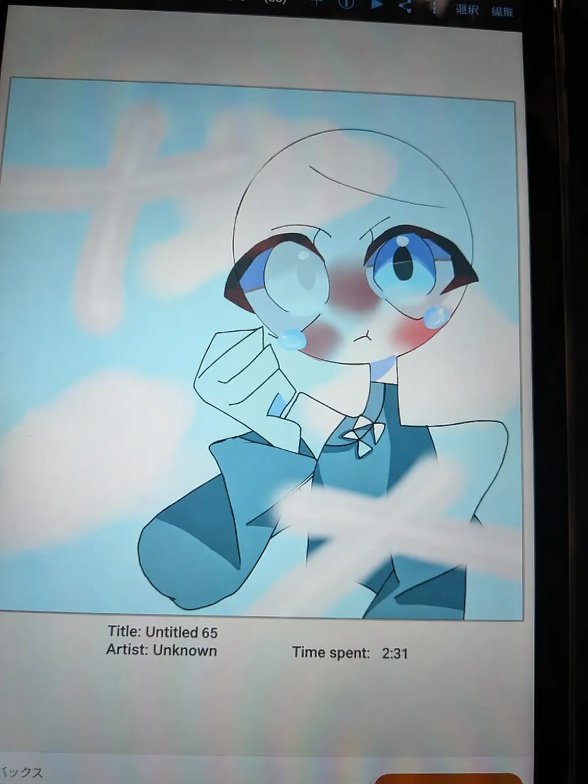 Gomiesi322104의 Let's be attacked by Kanagawa! (?)