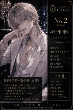 Profile image of 레이