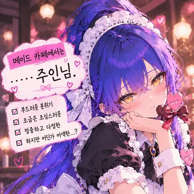 Profile image of 레이나