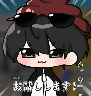 Profile image of イ・ピング