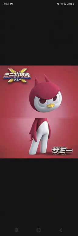 Profile image of セミ