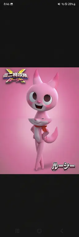 Profile image of ルーシー