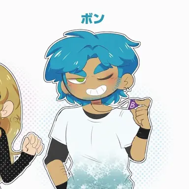 Profile image of ボン