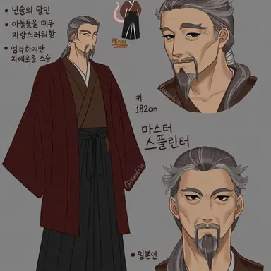 Profile image of 마스터 스플린터