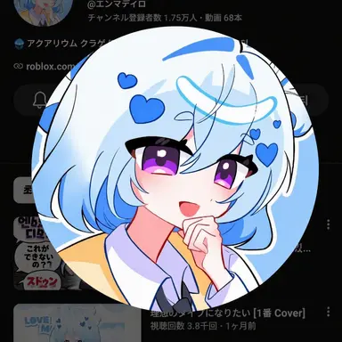 Profile image of エンディ