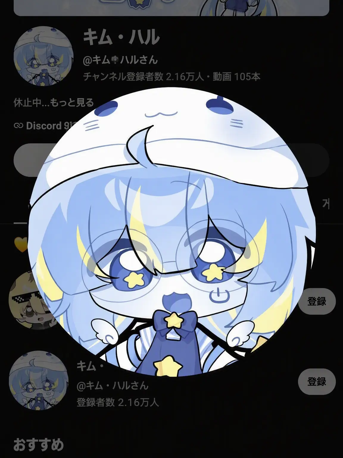 Lan_iru1083의 YouTuber超能力アカデミー！+ヨウ