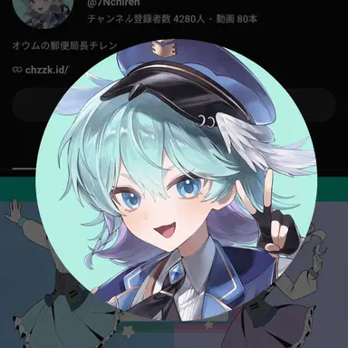 Profile image of チレン