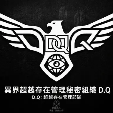 Profile image of D.G