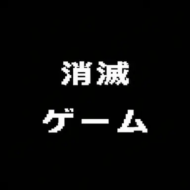 Profile image of ソミョル