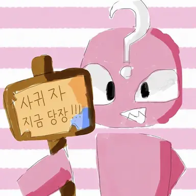Profile image of 허그렛