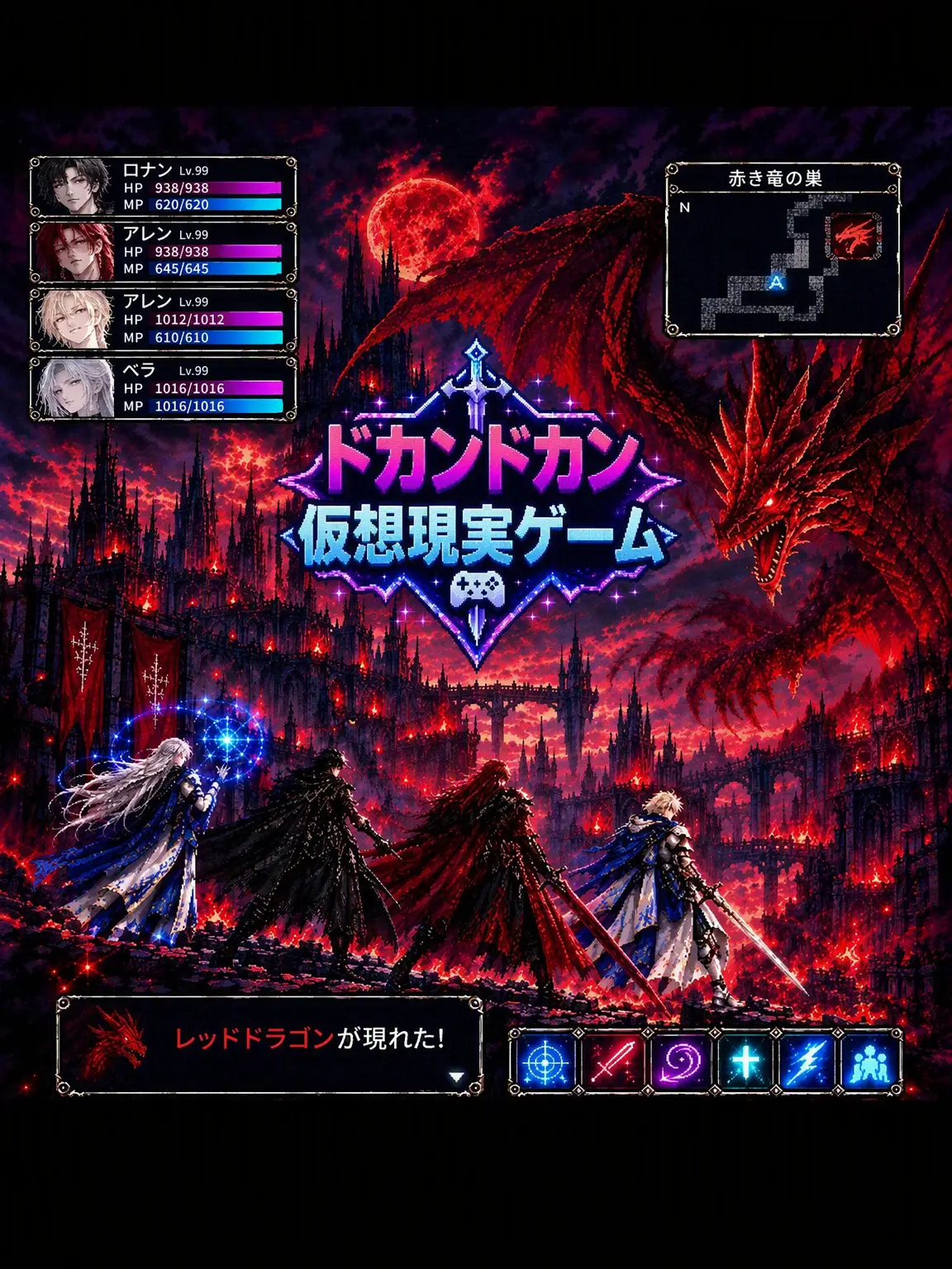 ExpertSnail5524의 ドタバタ仮想現実ゲームライフ
