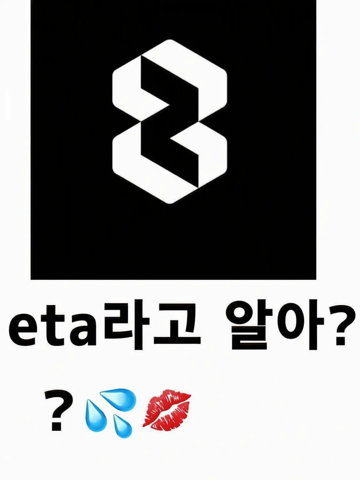 IcyGesso7291의 나레이터와 대화하자