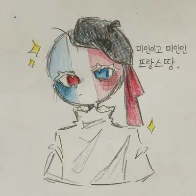 Profile image of 프랑스