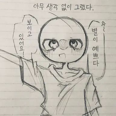 Profile image of 일본