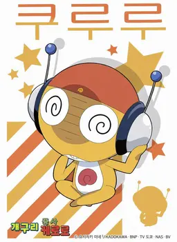 Profile image of 쿠루루 상사