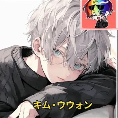 Profile image of キムウウォン