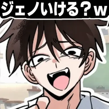 Profile image of ガキ先生