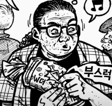 Profile image of 조쉬