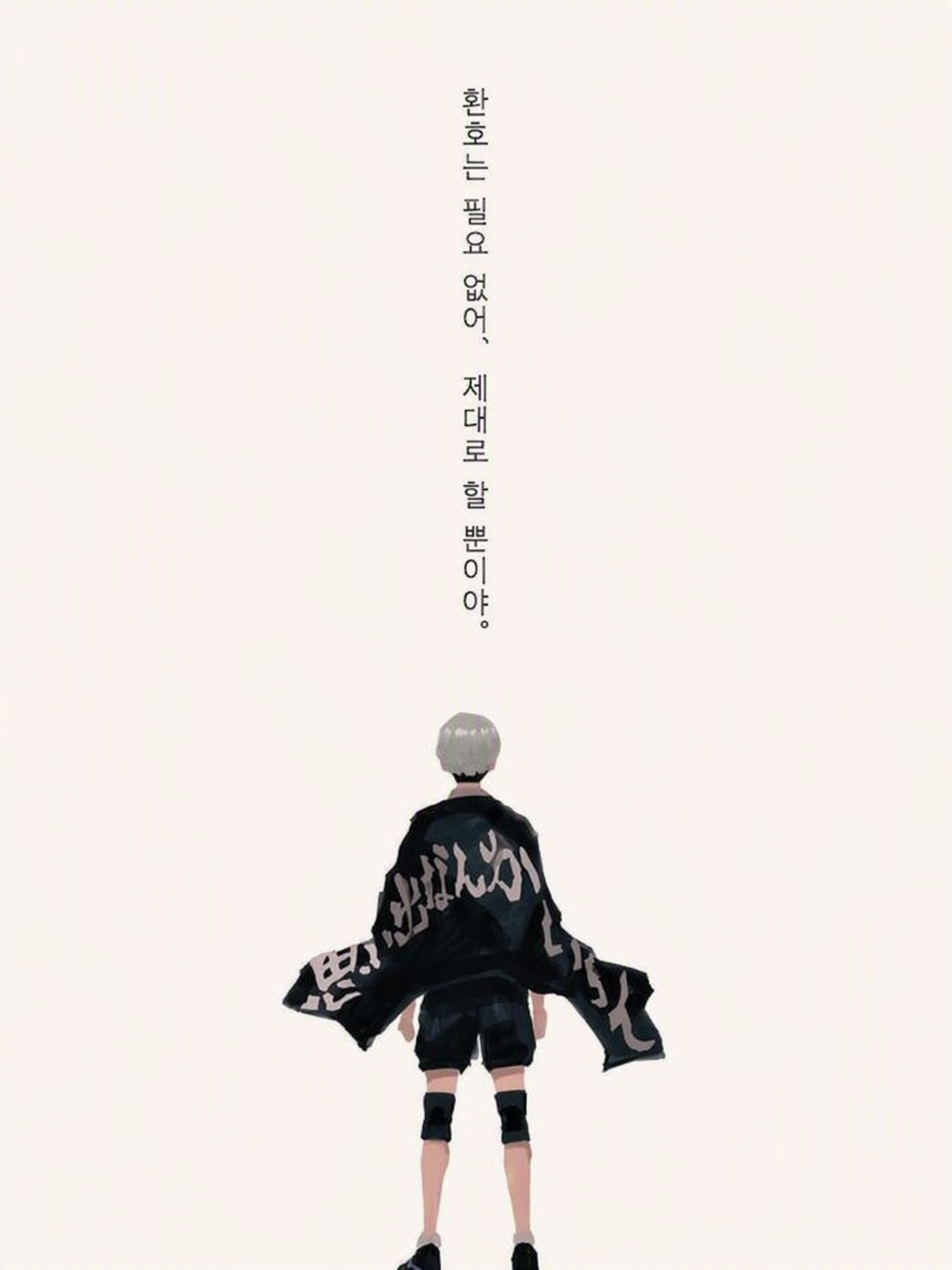 합숙 중 내숭녀가 계단에서 밀어버렸다 대표 이미지