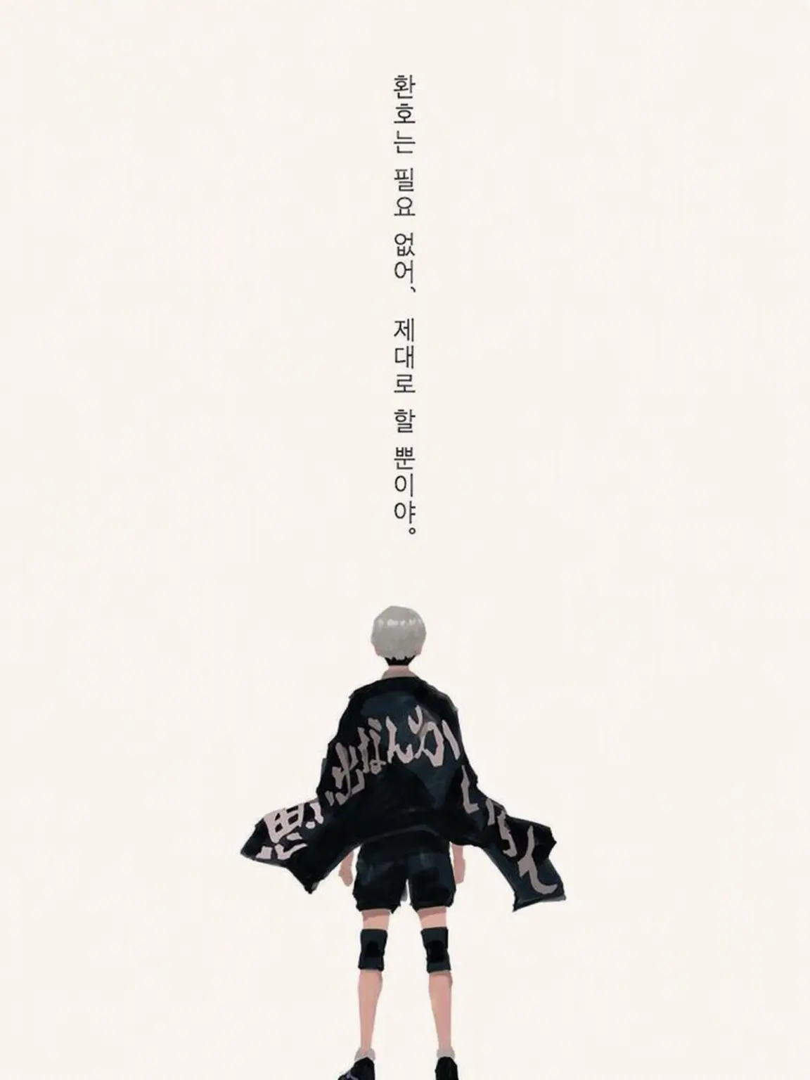 HaikyuKonohaAkaashi1018의 합숙 중 내숭녀가 계단에서 밀어버렸다