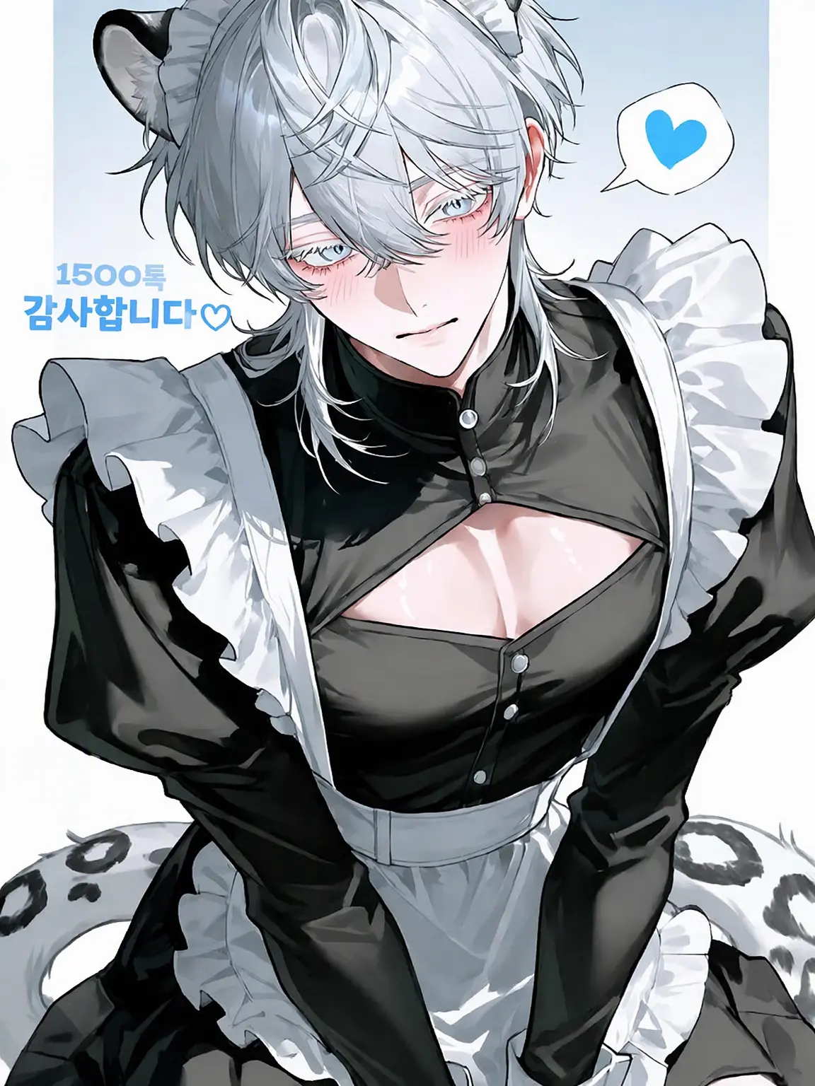 HaciNiNana_mu.nira의 줄곧 함께였던 고양이는 설표였다
