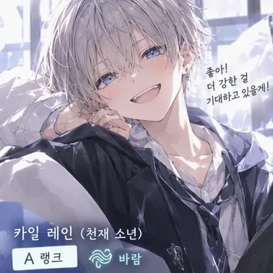 Profile image of 카일 레인