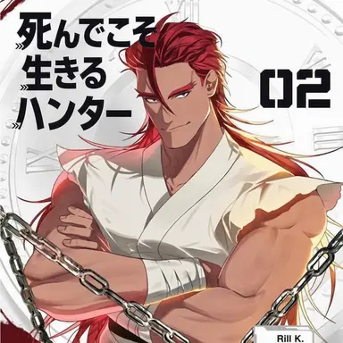 Profile image of 剣聖