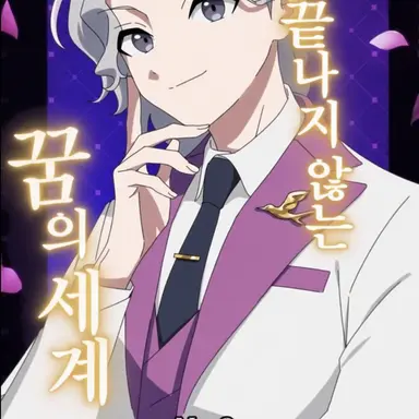 Profile image of 에미 마도카