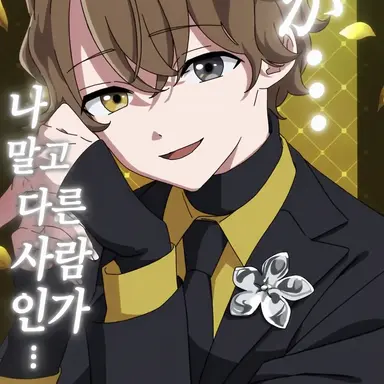 Profile image of 스메라기 치토