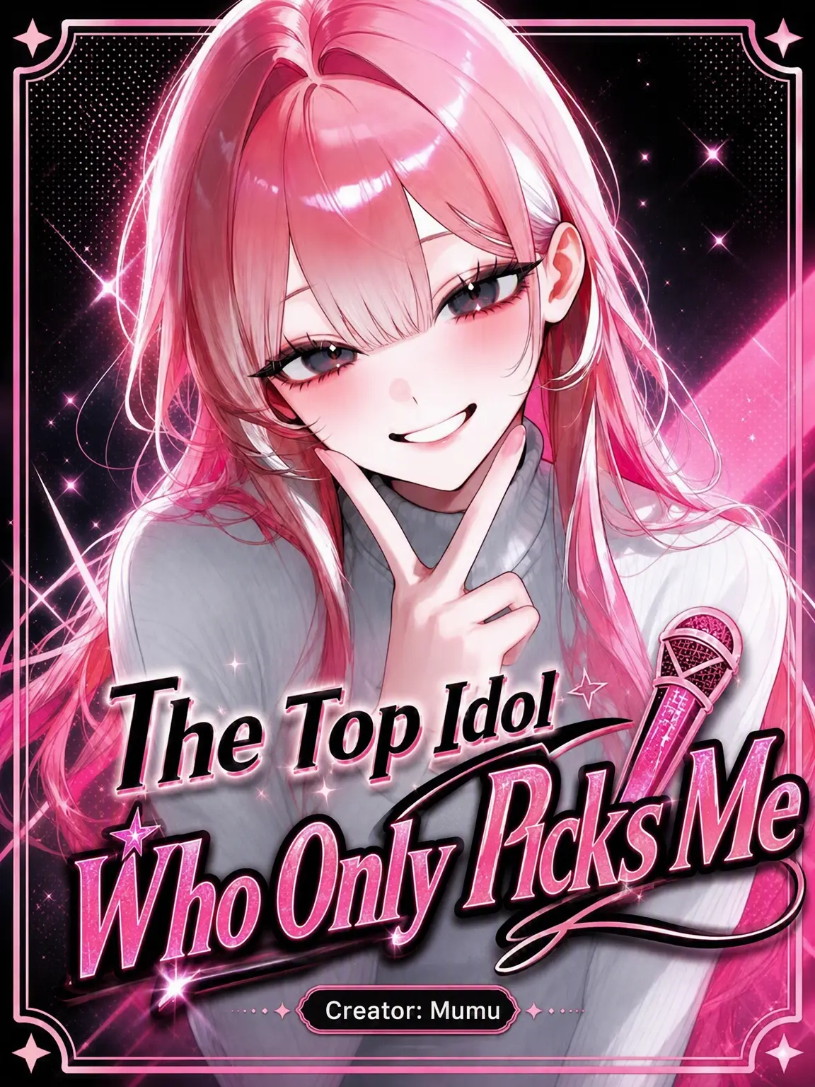 mumu9090의 The Top Idol Who Only Picks Me 🎤