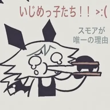 Profile image of バレル