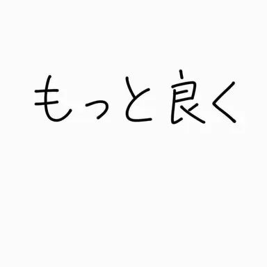 Profile image of Better