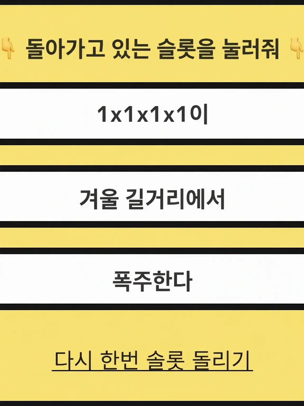 Elliot_oshi의 테토오오오오오