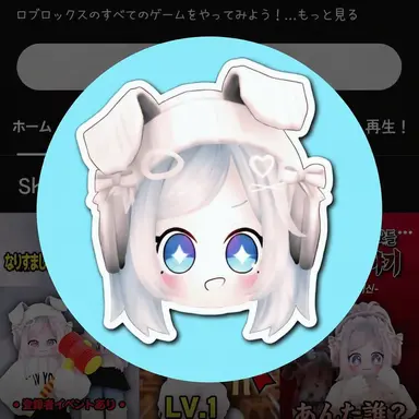Profile image of ノミ