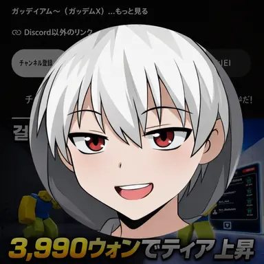 Profile image of ヒョンピン