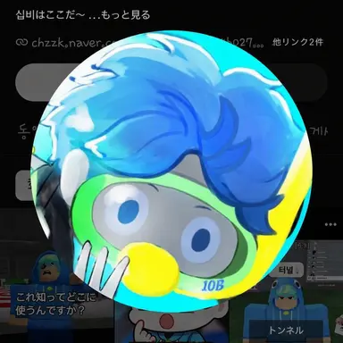 Profile image of 10B