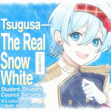 Profile image of Chigusa