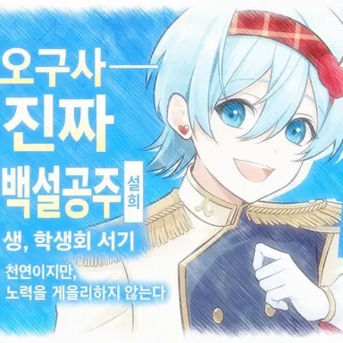 Profile image of 치구사